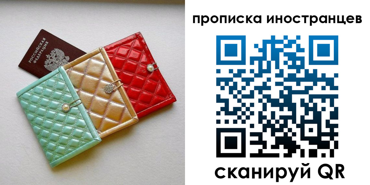 найти адрес прописки в Чистополье