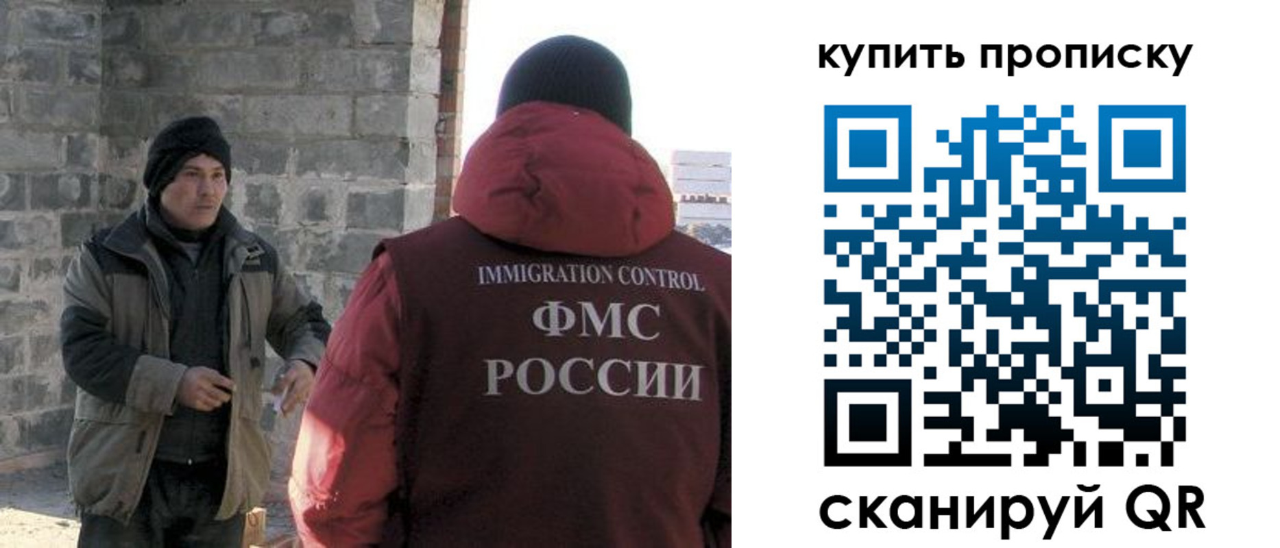 прописка в квартире в Чистополье